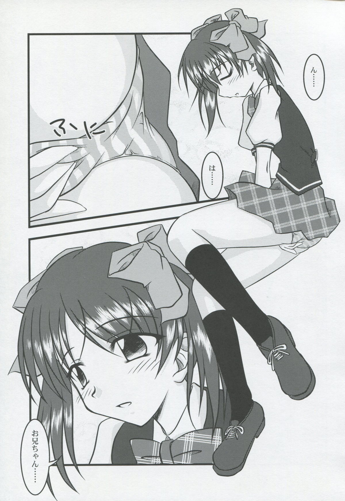 thoroughbred2 page 6 full