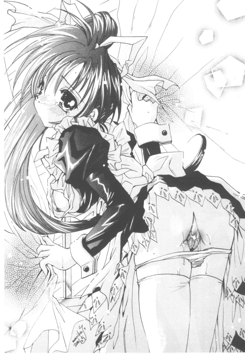 MILK MIX page 2 full