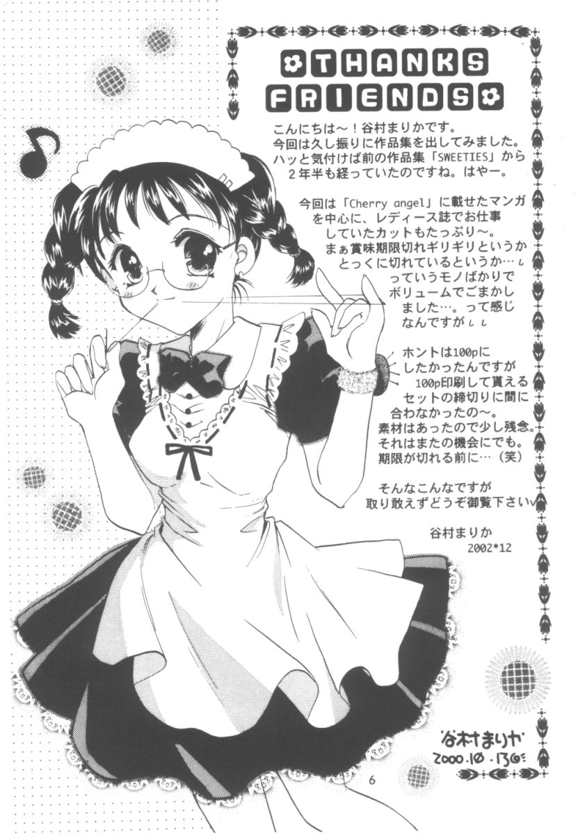 MILK MIX page 5 full