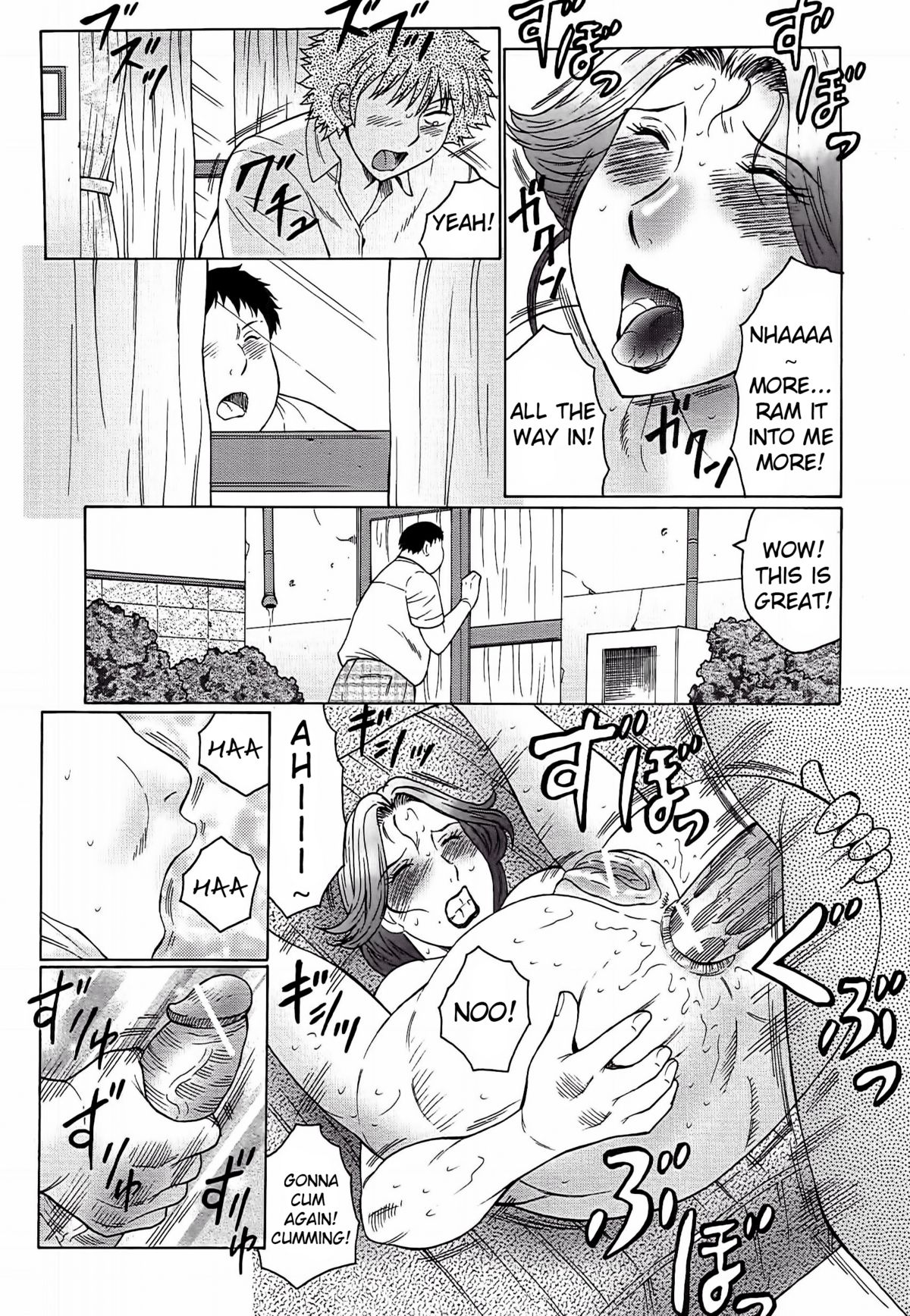 Juku Juku Ch. 4  =LWB= page 3 full