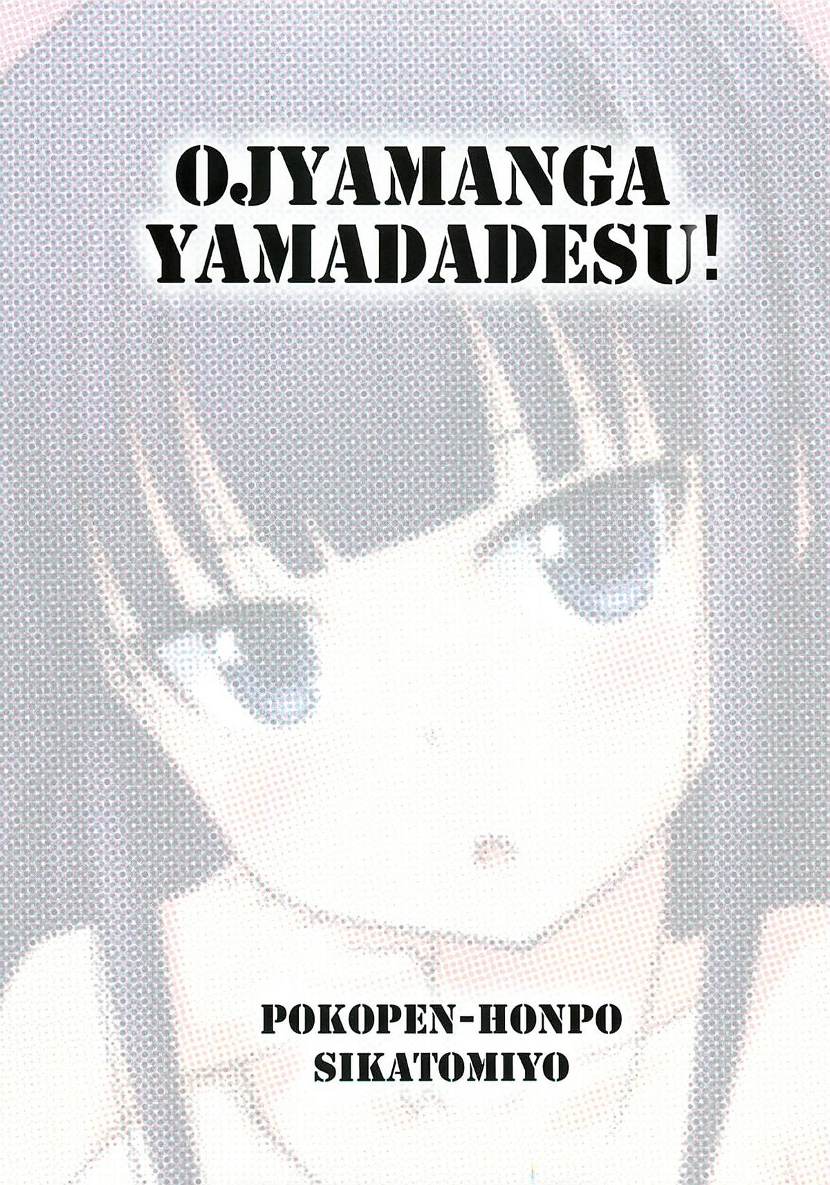 Ojamanga Yamada desu! page 2 full