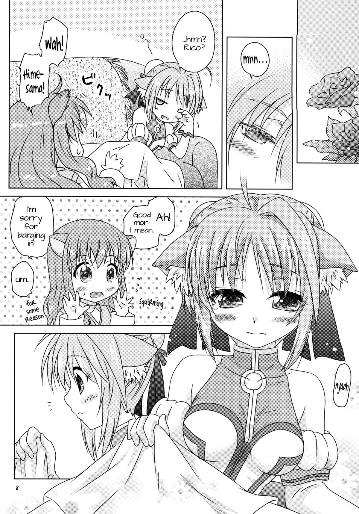 Ricotta e Principessa -Rico to Hime-sama- page 8 full