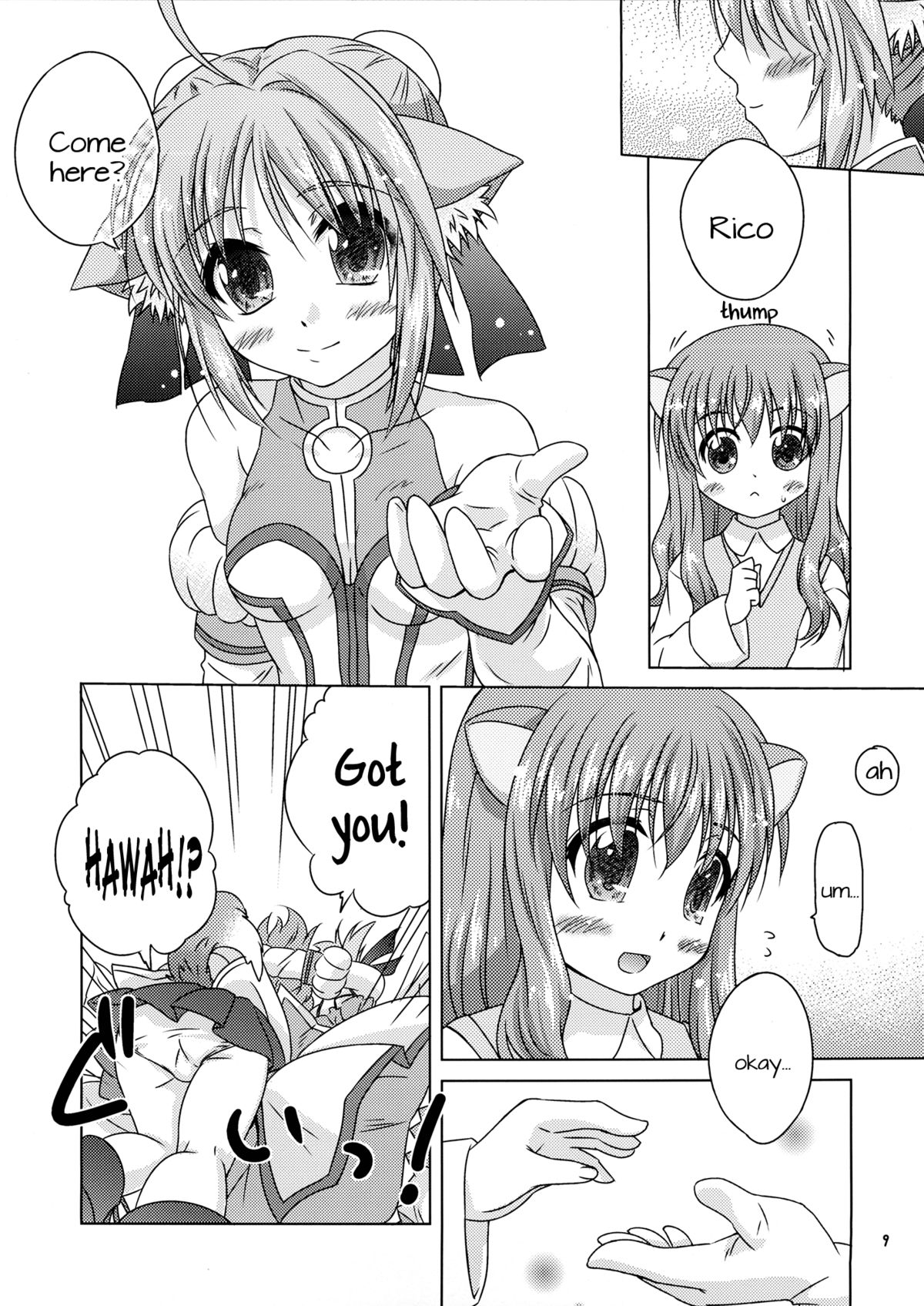 Ricotta e Principessa -Rico to Hime-sama- page 9 full