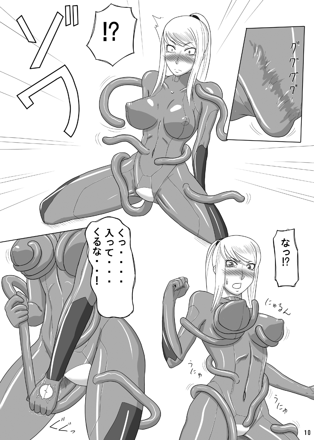 zero suit page 10 full
