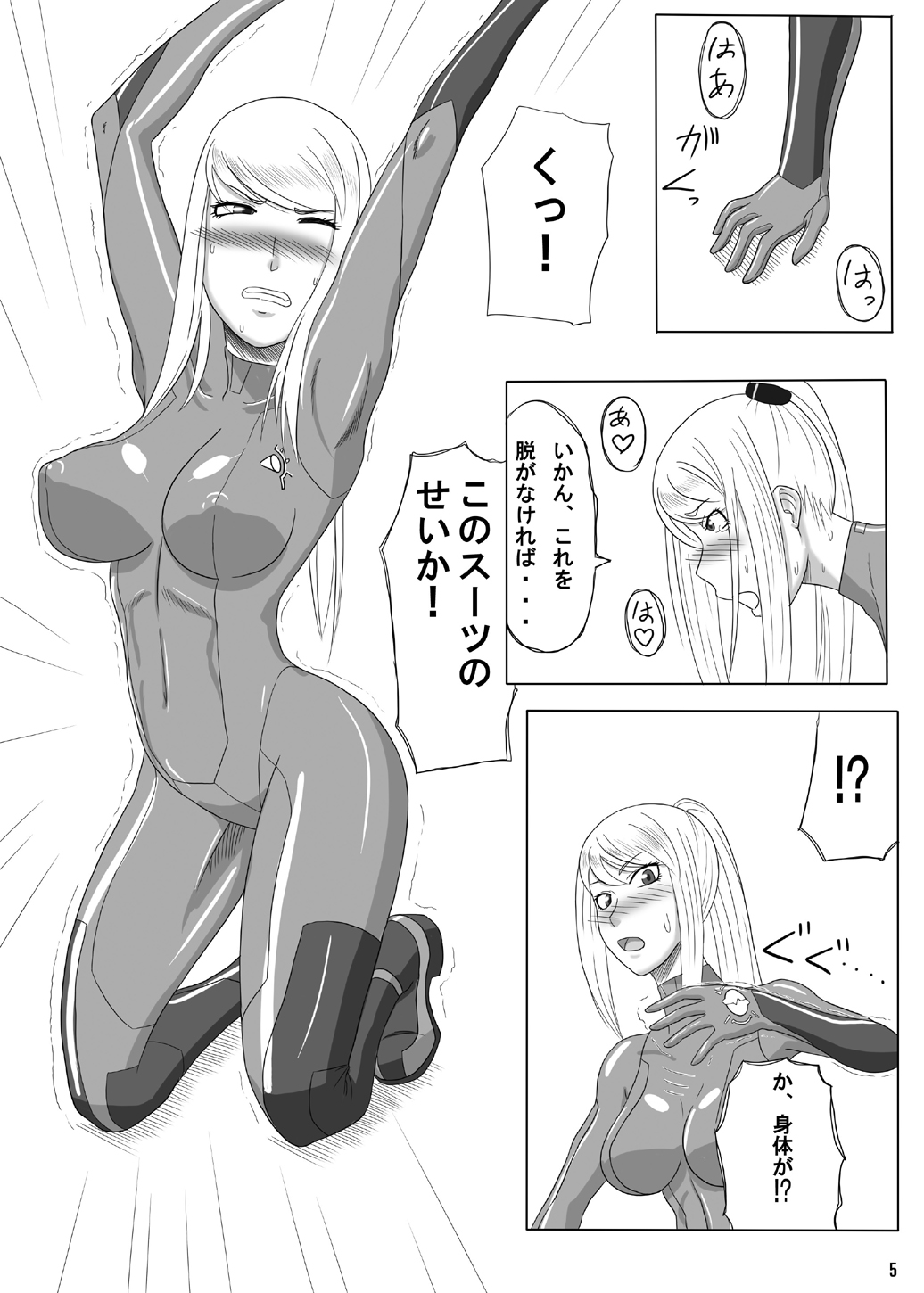 zero suit page 5 full