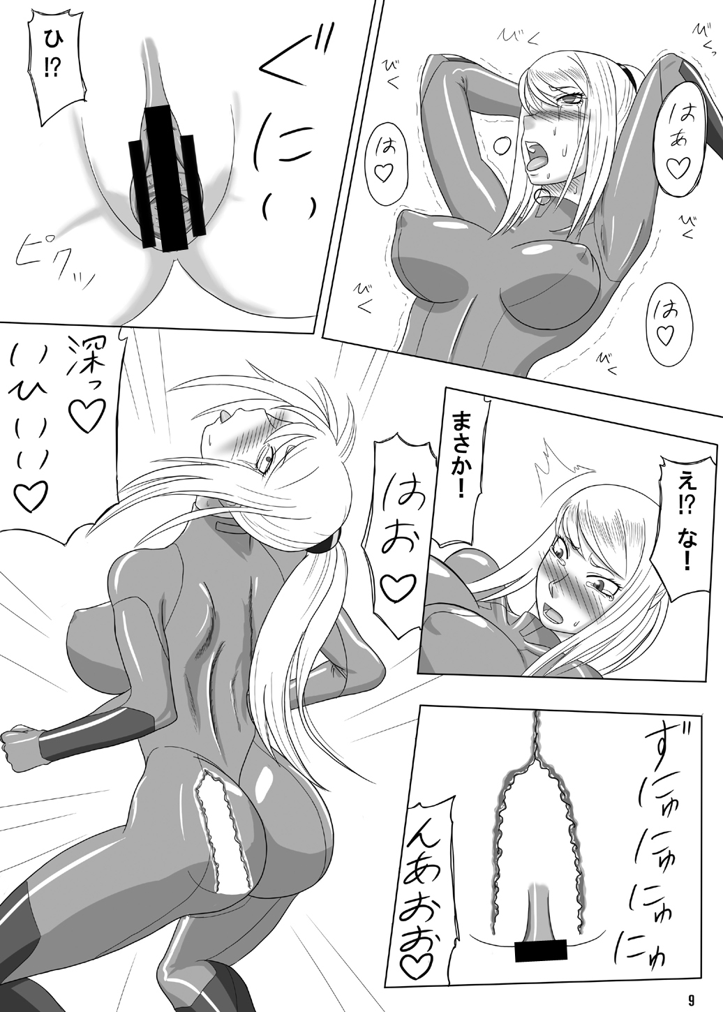 zero suit page 9 full