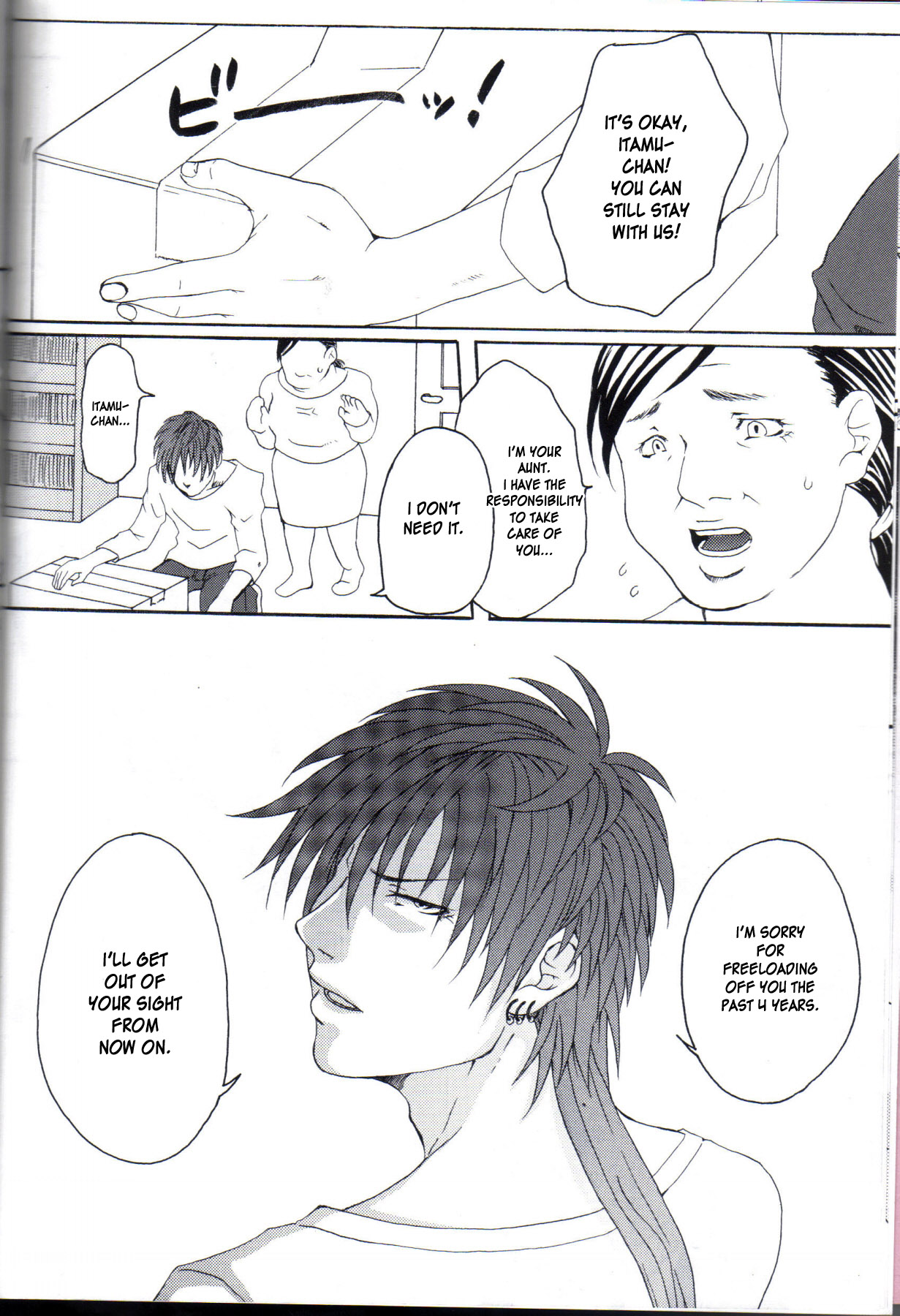 Kill Me As A Sacrifice To Mother! 1 page 9 full