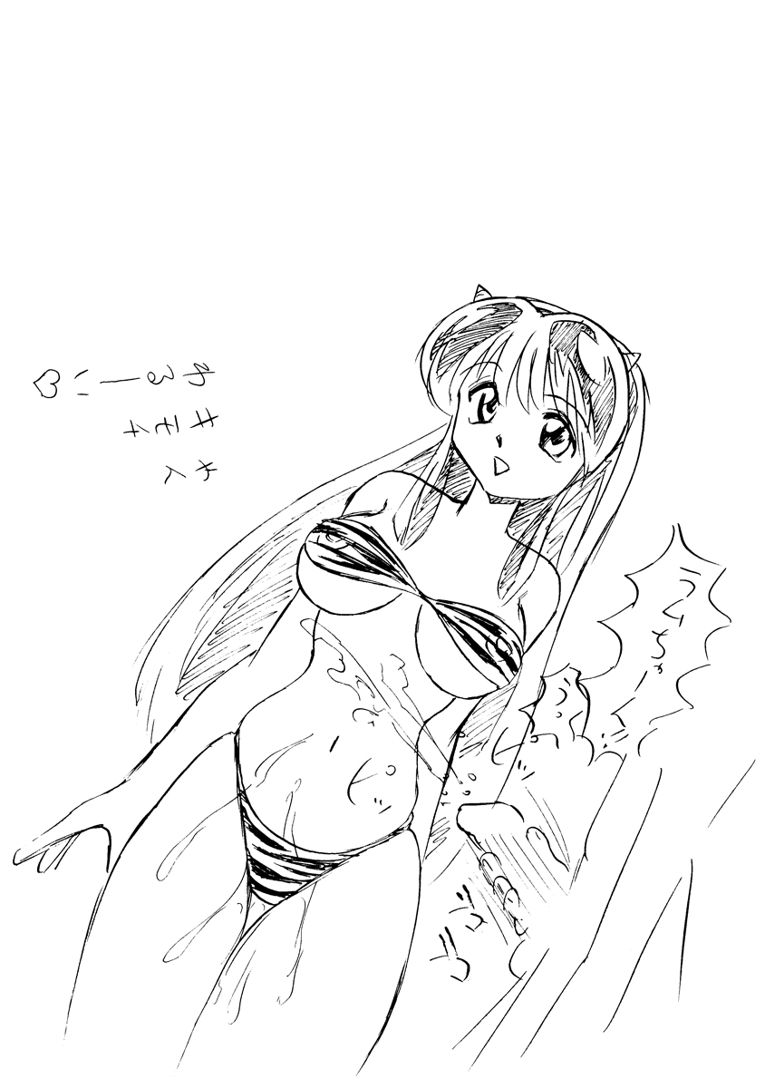 Nuki Lum Classic Collection page 10 full