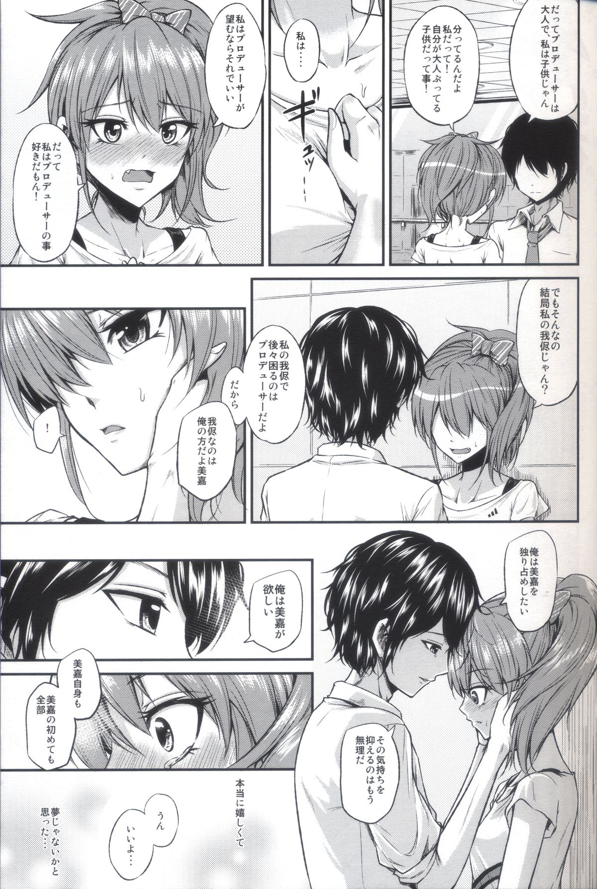 Pure Gal page 10 full