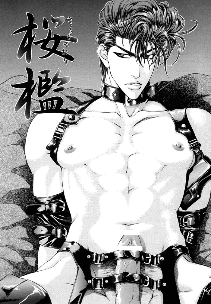 Sakura no Ori page 3 full