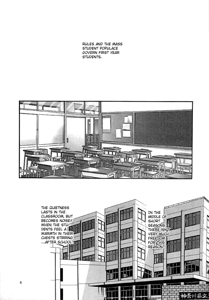 Sakura no Ori page 4 full