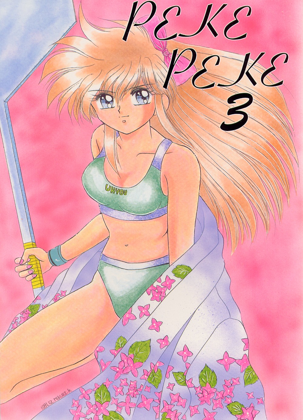 Peke Peke 3 page 1 full