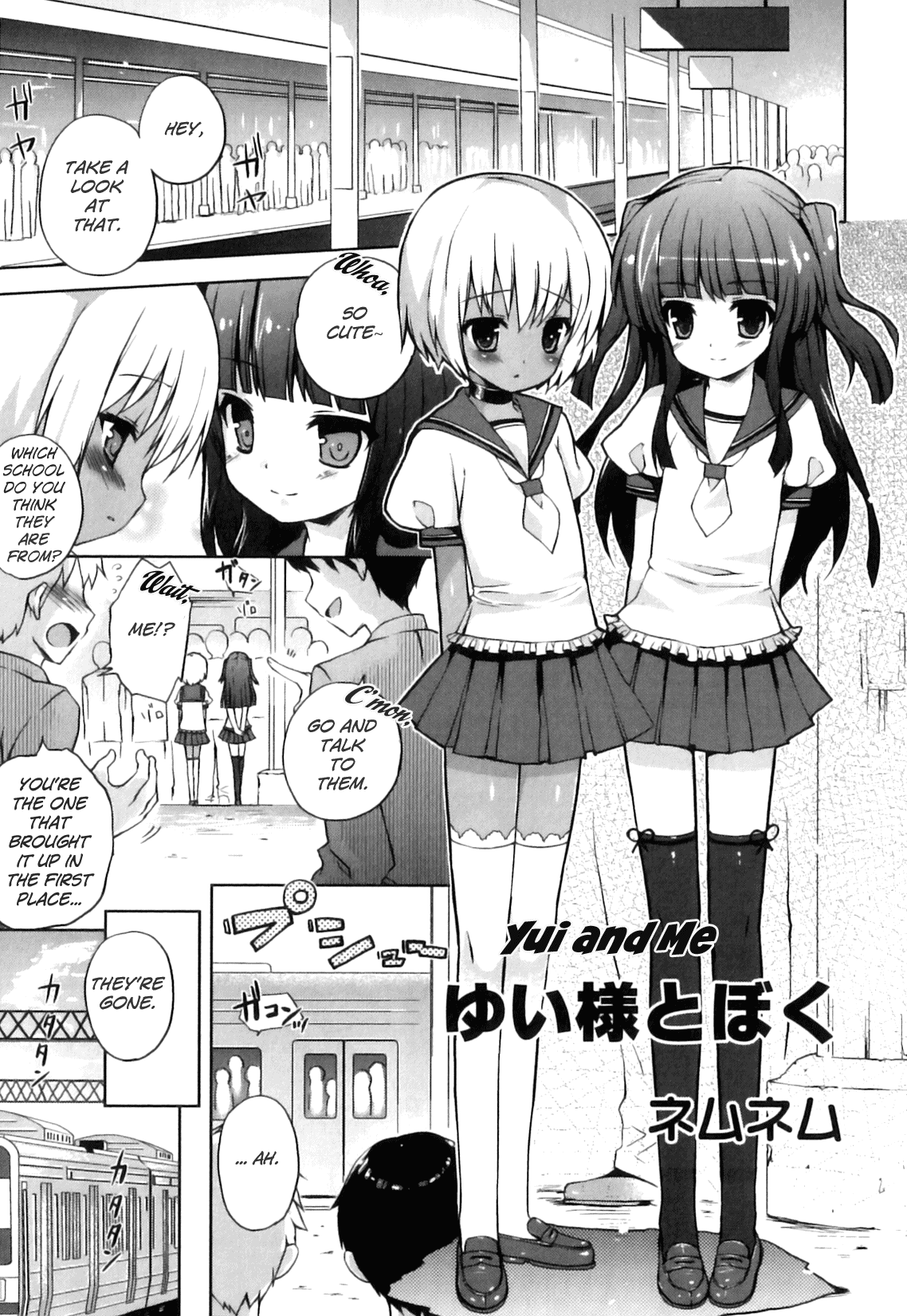 Yui-sama to Boku | Yui and Me   =Little White Butterflies= page 1 full