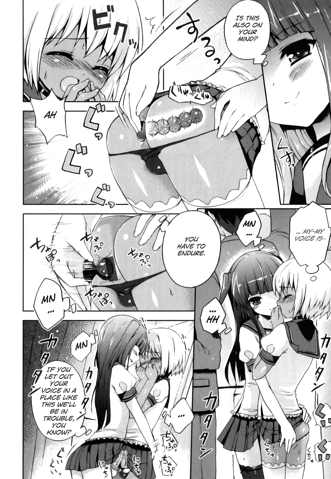 Yui-sama to Boku | Yui and Me   =Little White Butterflies= page 4 full