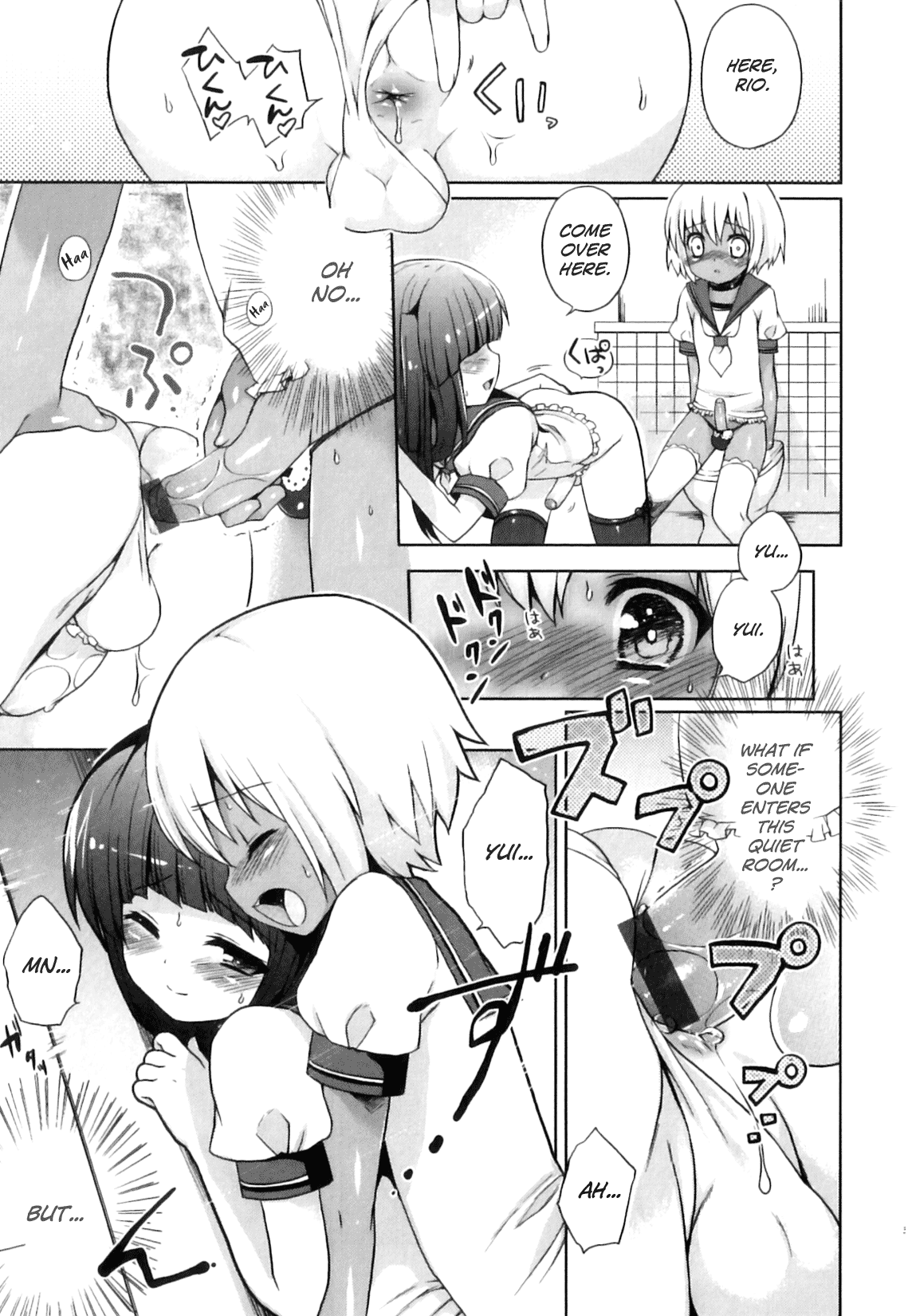 Yui-sama to Boku | Yui and Me   =Little White Butterflies= page 9 full