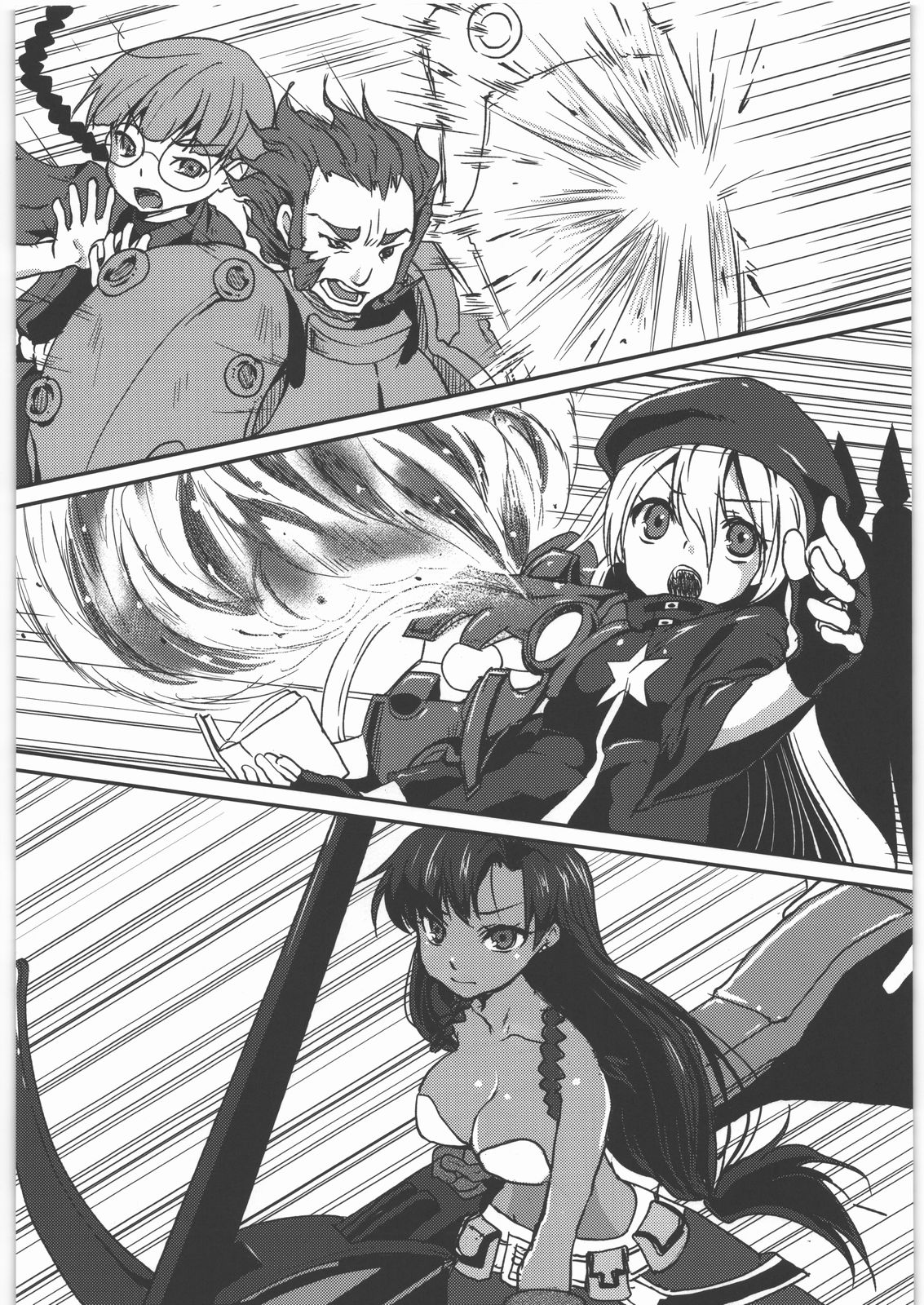 Kaeshiba no Muku Hikari -Ge- page 7 full