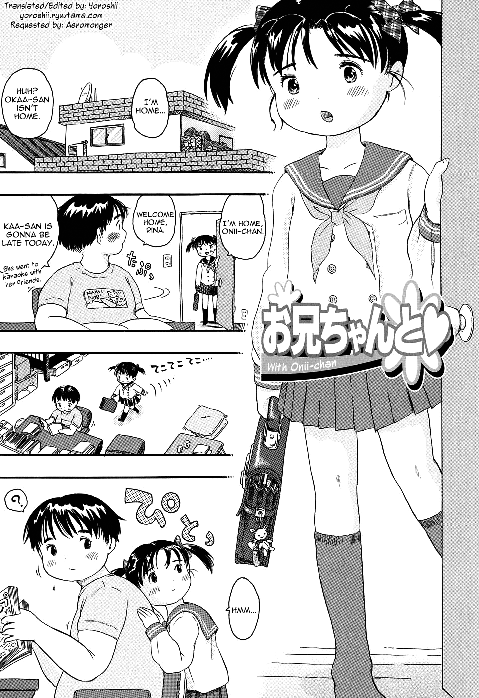 Onii-chan to | With Onii-chan page 1 full