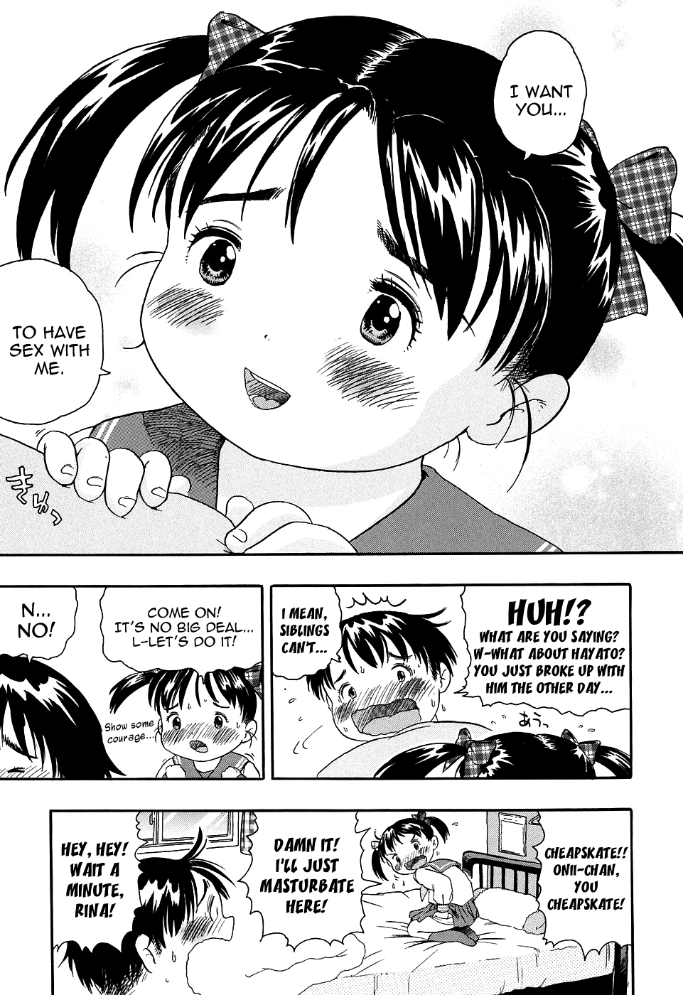 Onii-chan to | With Onii-chan page 3 full