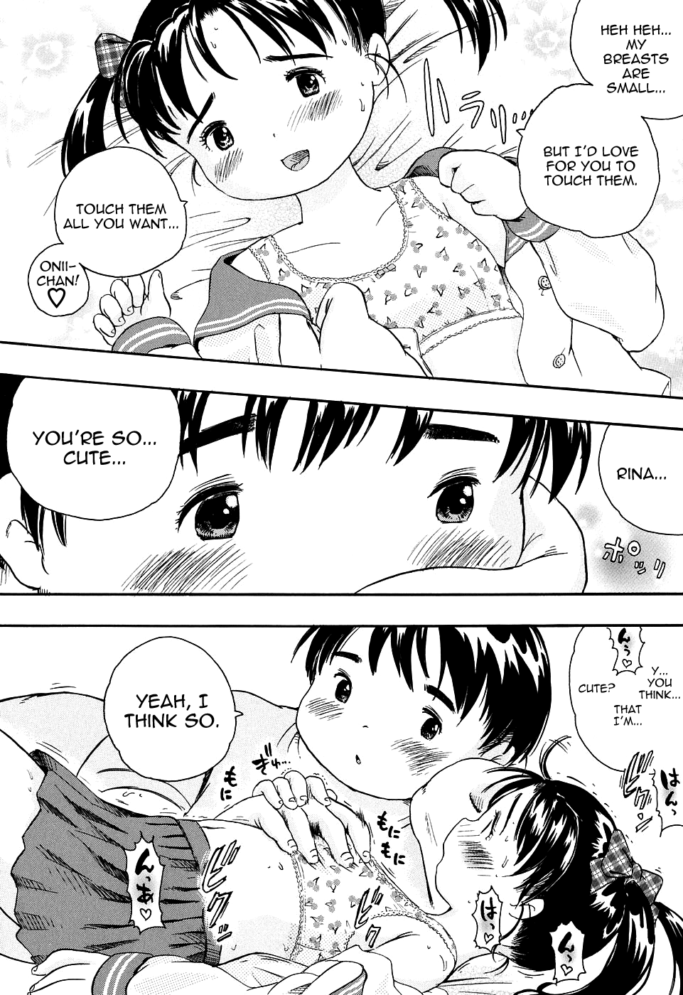 Onii-chan to | With Onii-chan page 8 full