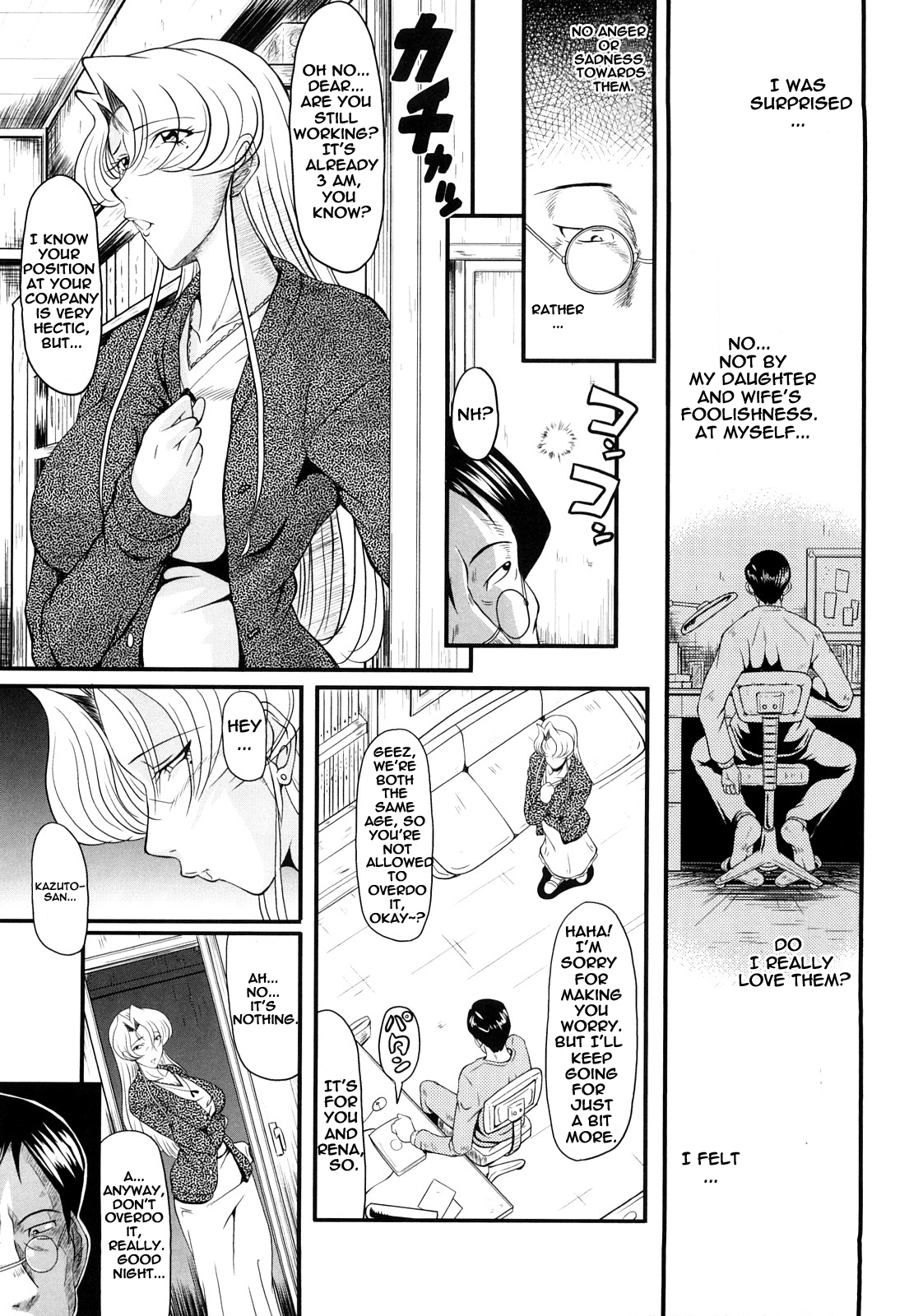 Kanjyuku Ch. 4 page 9 full