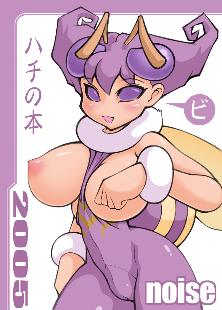 Neko to Hachi no Hon page 1 full