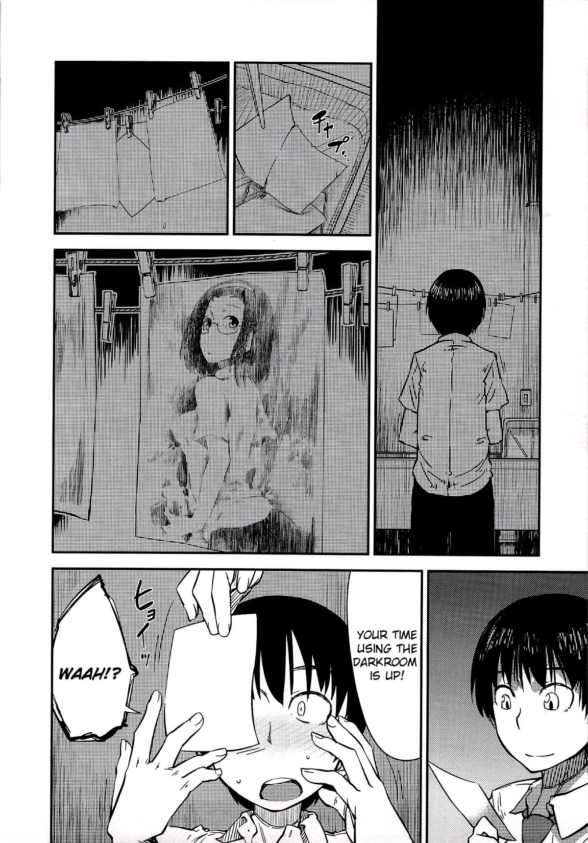 JUNK LAND Ch. 2  =LWB= page 2 full