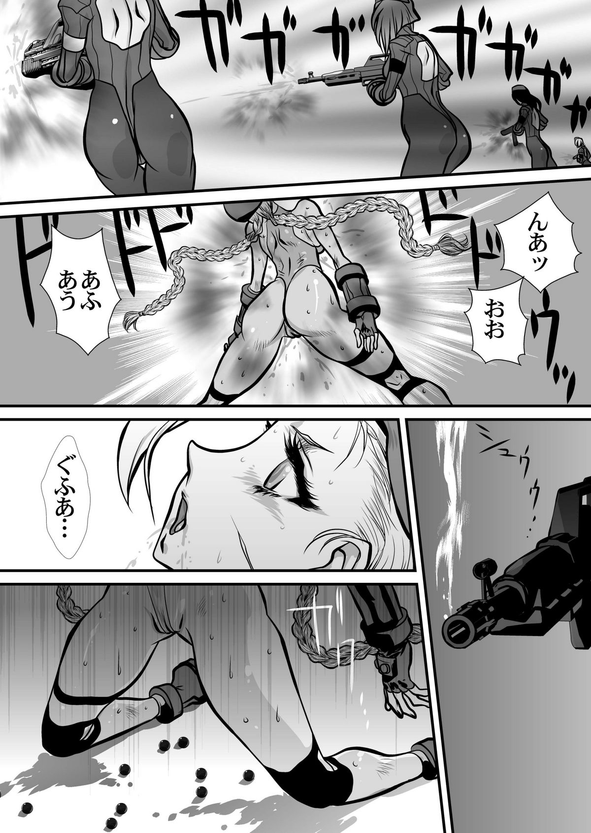 CrossFight 2 page 8 full