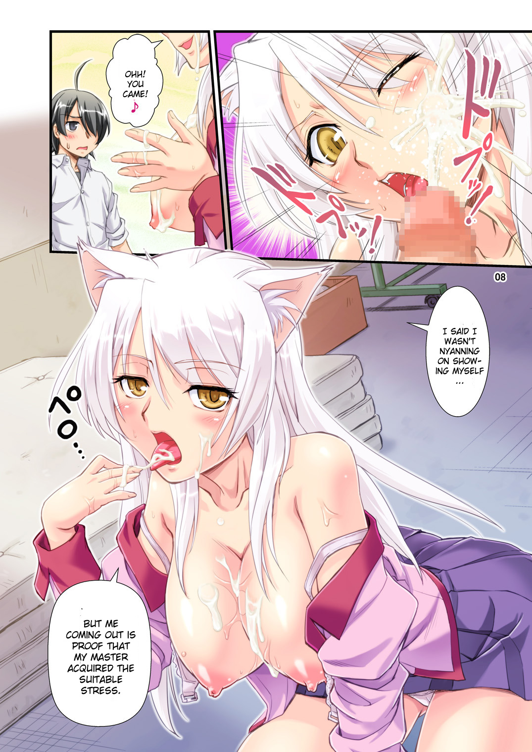 O-nashi Neko no Kyousou page 8 full