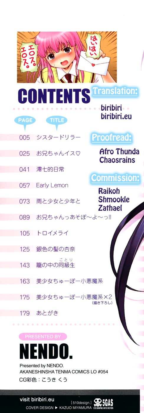 Bishoujo Sister Koakuma Kei page 2 full