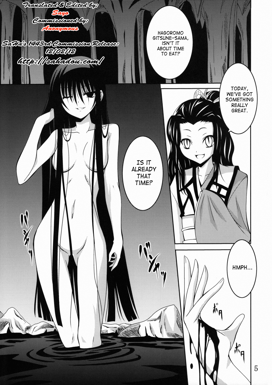 Ayakashi Kitsune 2 page 4 full