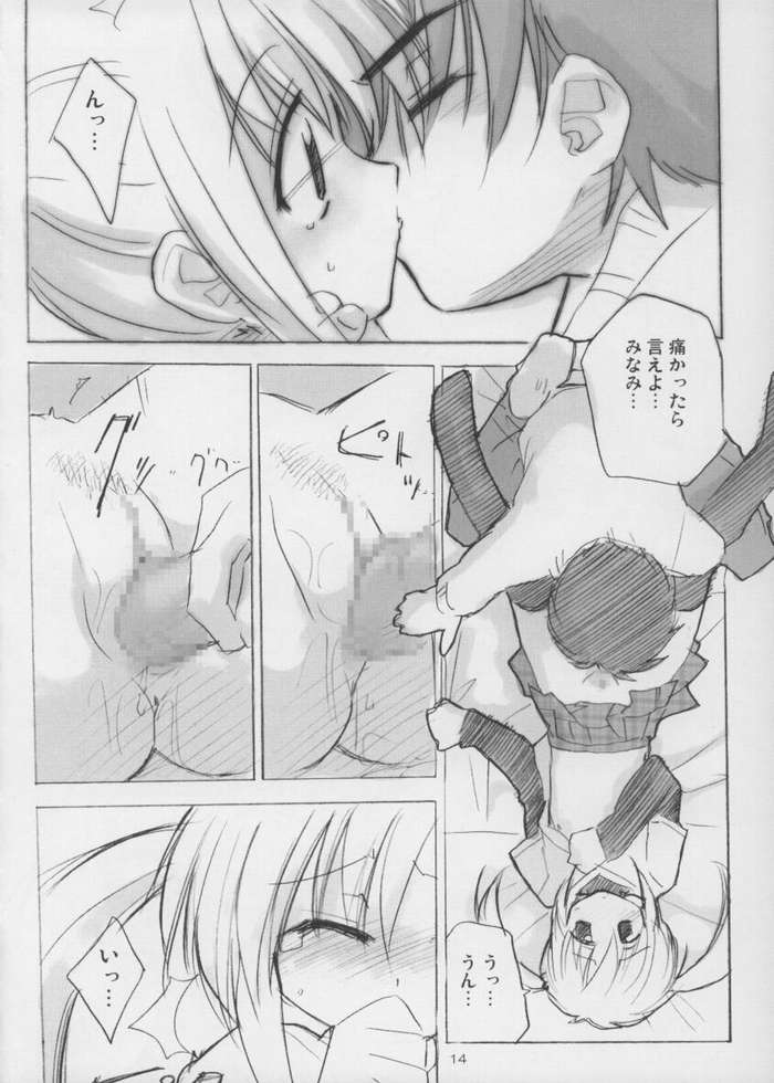 Tanpopo-O-Re! Golden page 10 full