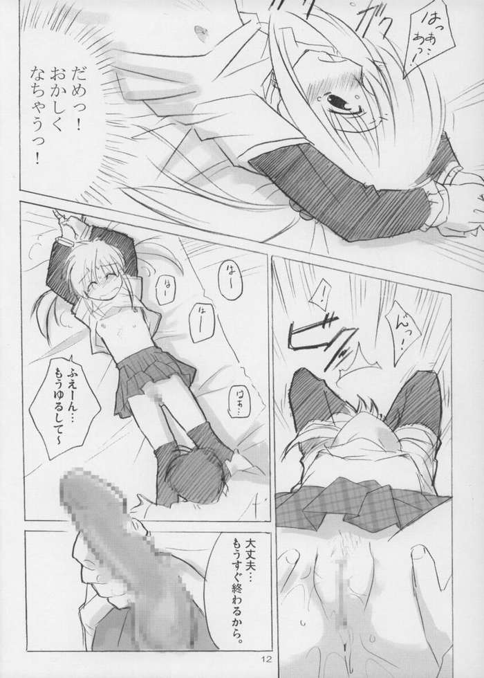 Tanpopo-O-Re! Golden page 8 full