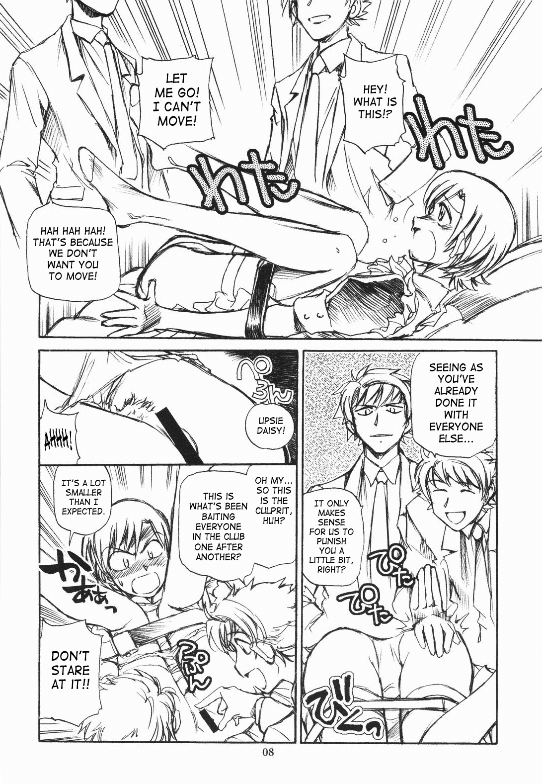 Fujioka Haruhi to Ecchi o shiyou. 03 page 7 full
