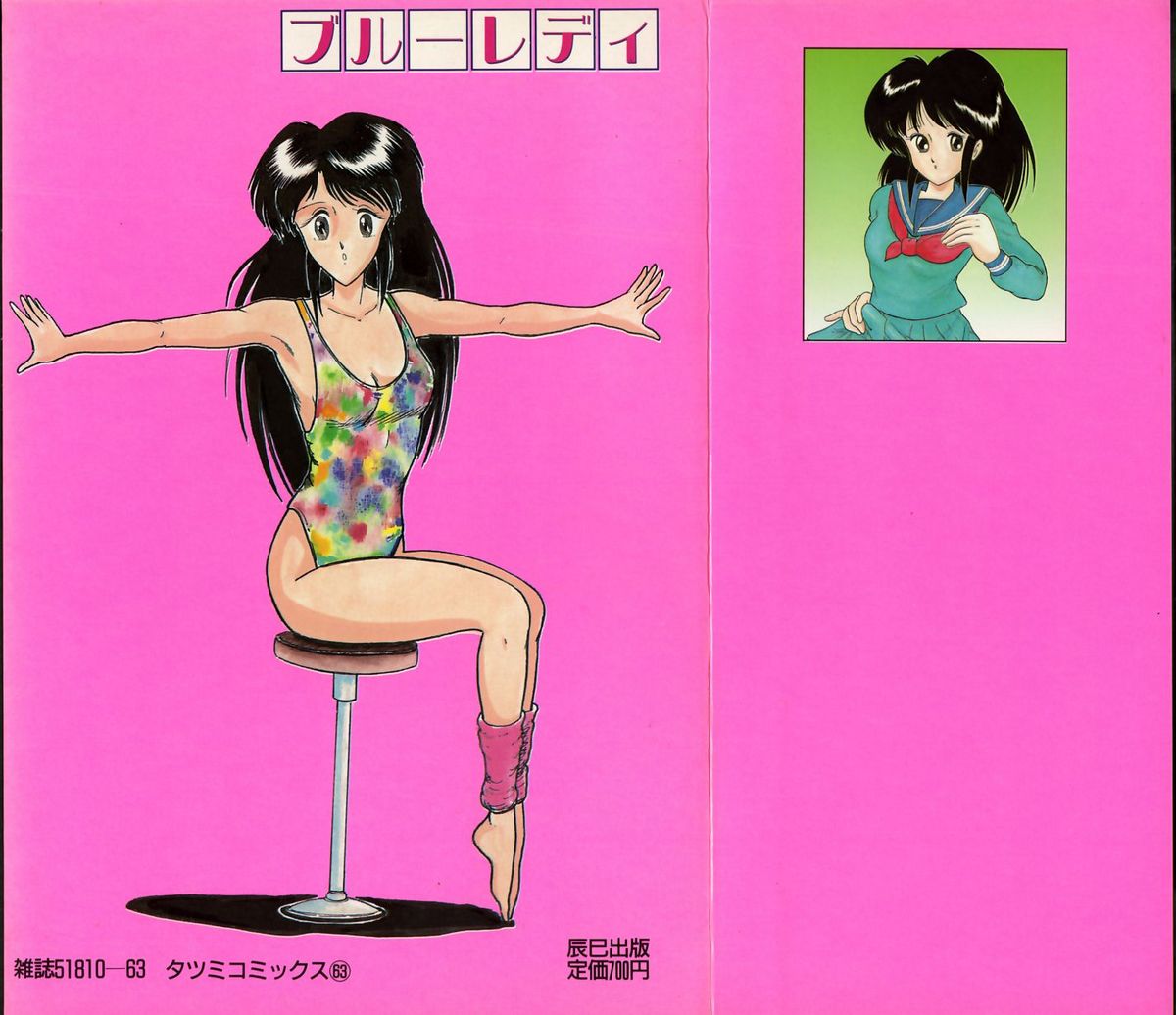 Blue Lady page 2 full