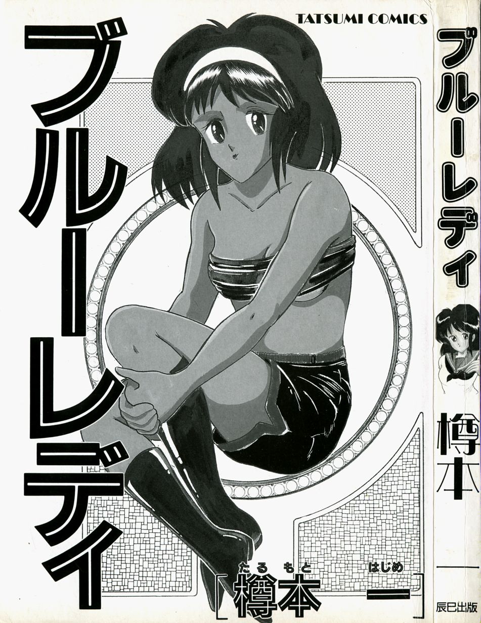 Blue Lady page 3 full