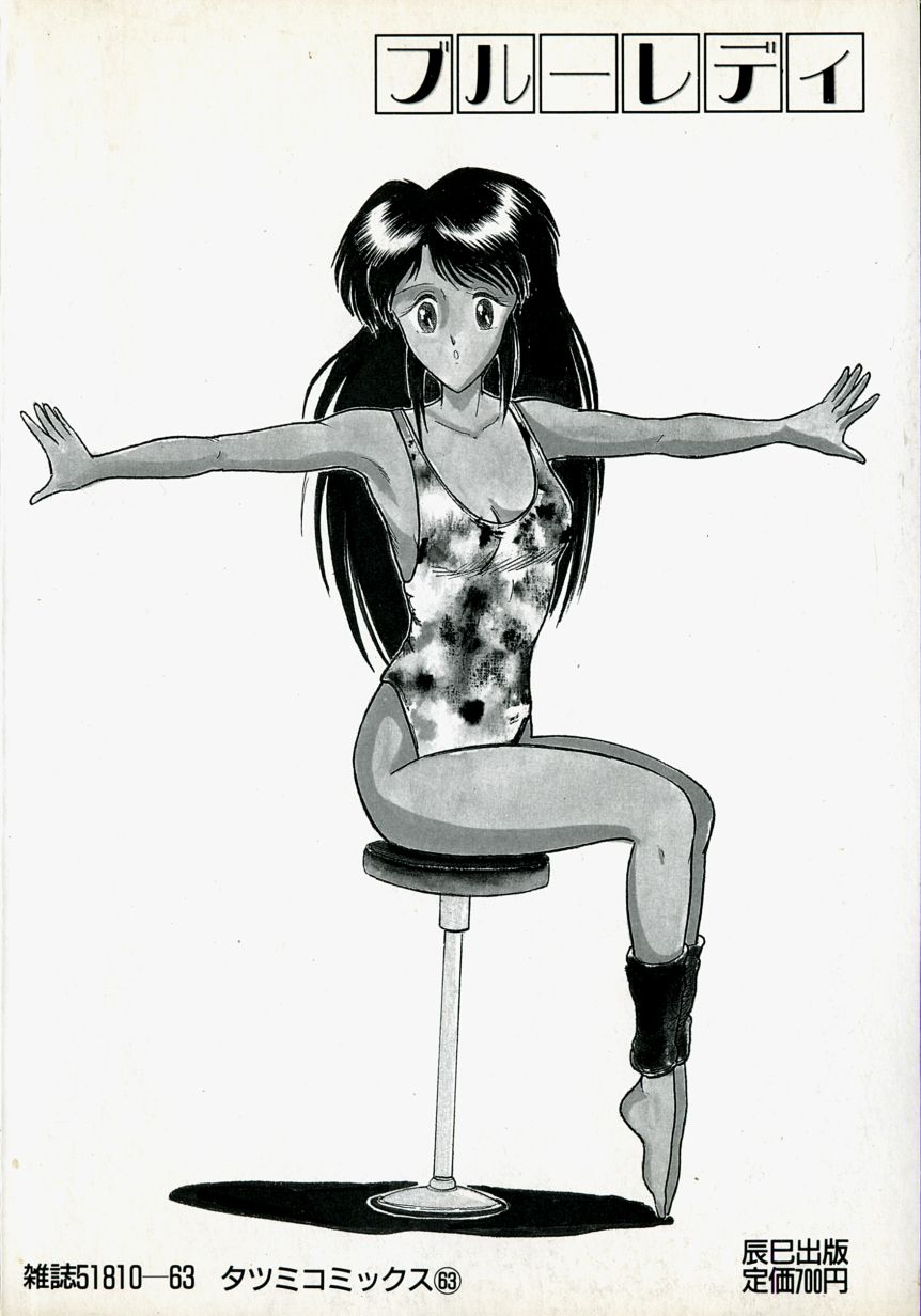 Blue Lady page 4 full