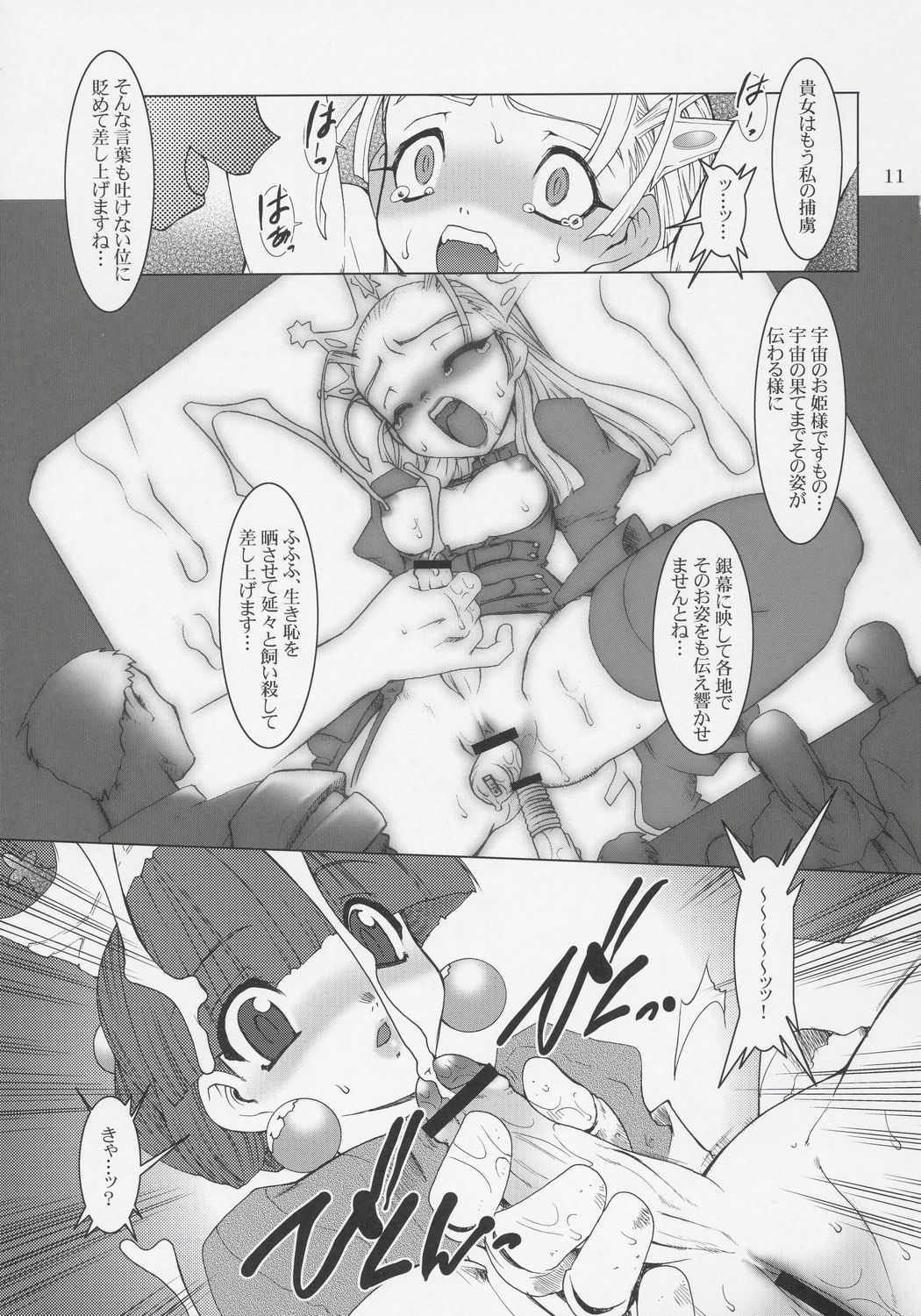 Royal Standard page 10 full