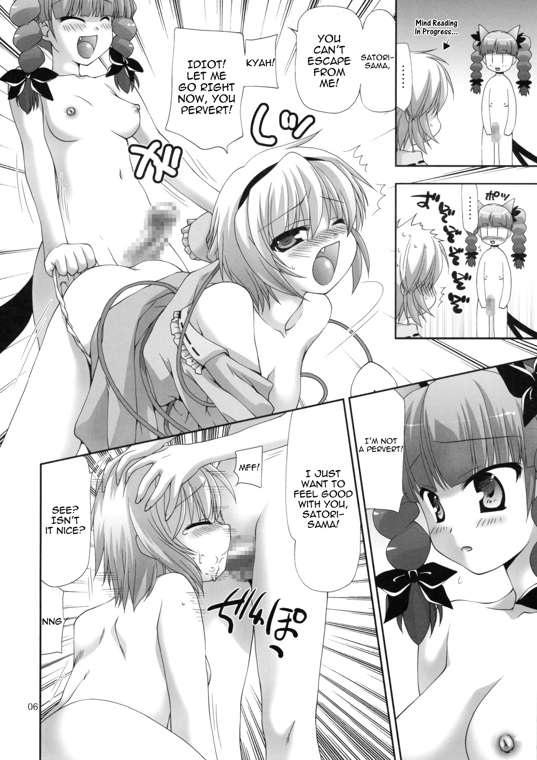 TOUHOU PET-SHOP page 6 full
