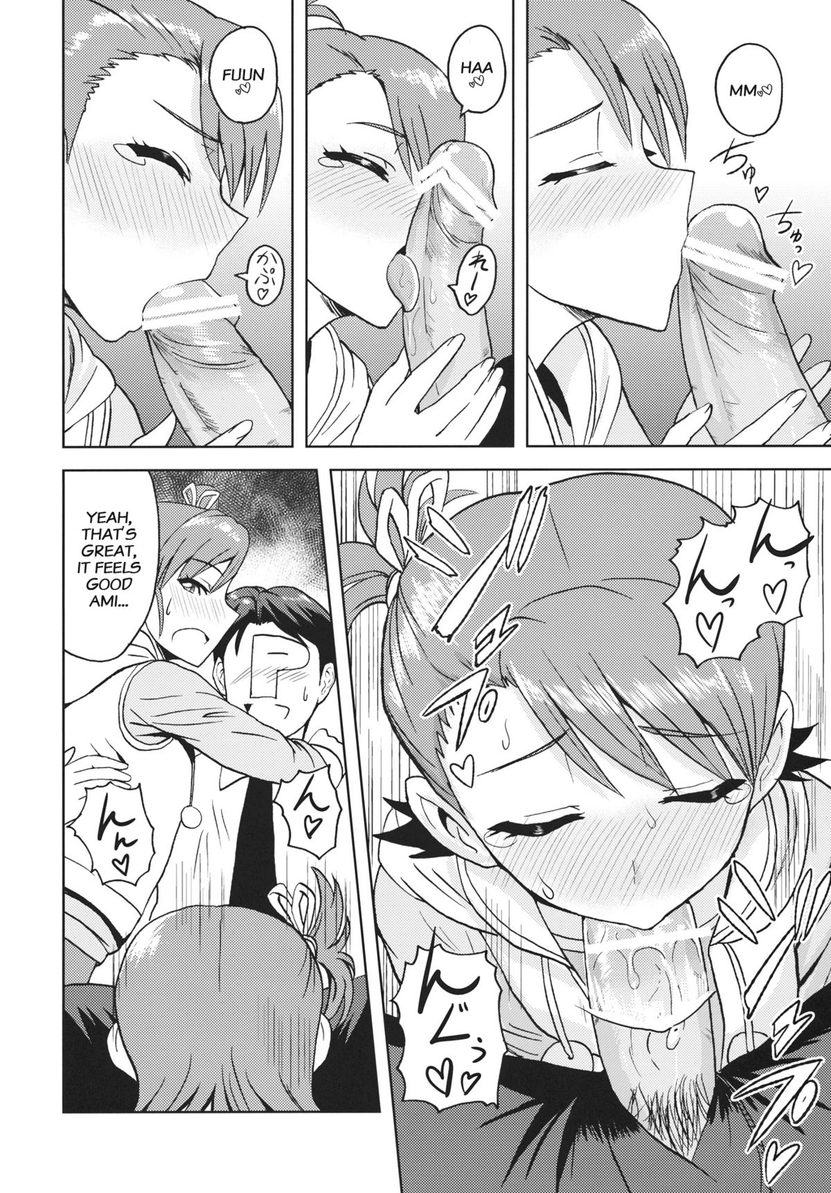 Ami Mami Mind 2 page 10 full