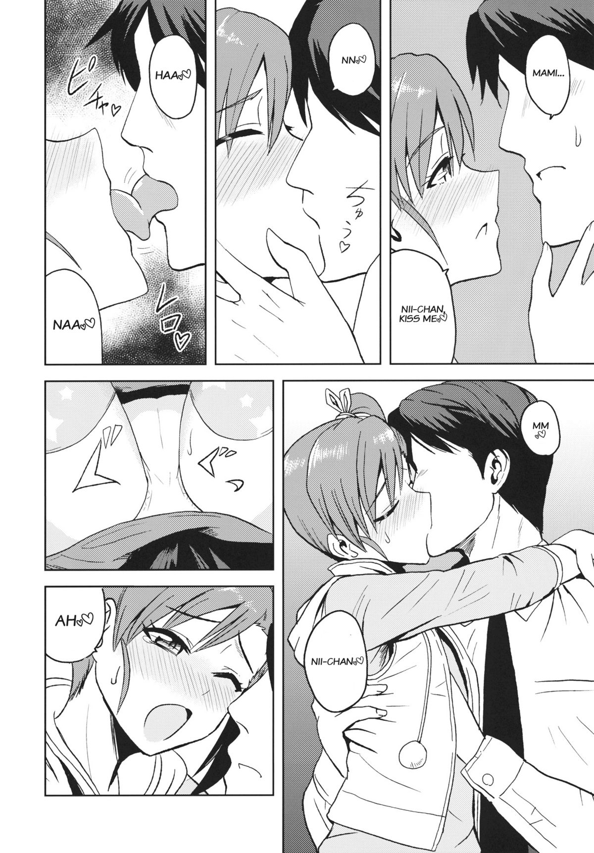 Ami Mami Mind 2 page 6 full