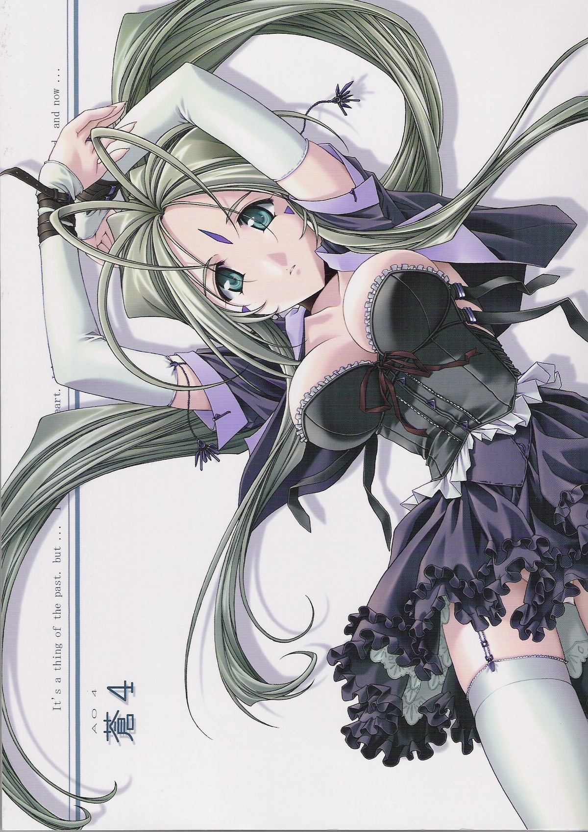 Ao 4 | Blue 4 page 1 full