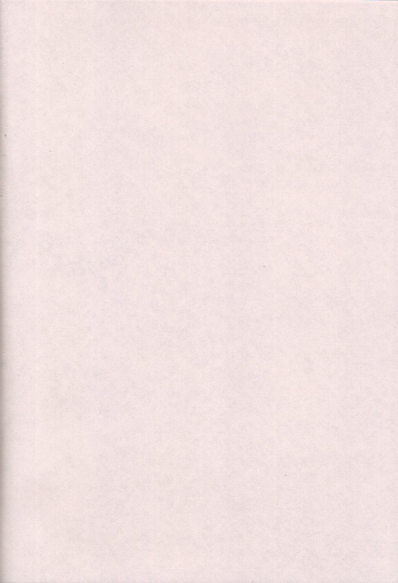 Maryoku O Tsuyomeru 100 No Houhou Kaiteiban page 2 full