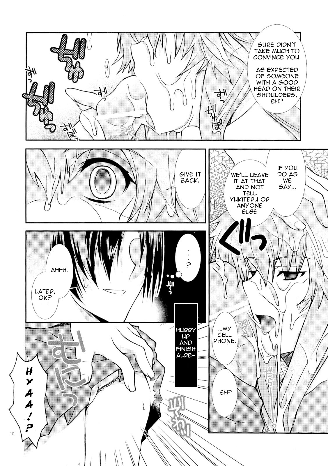 Barairo no Jinsei   =Pineapple's r' Us= page 9 full