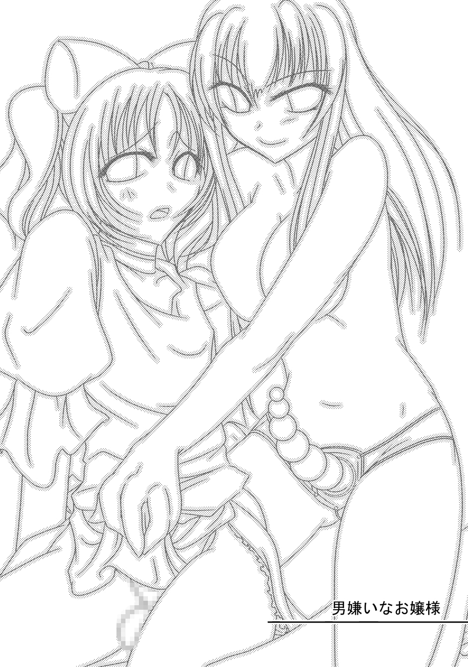 Manhating Mistress page 2 full