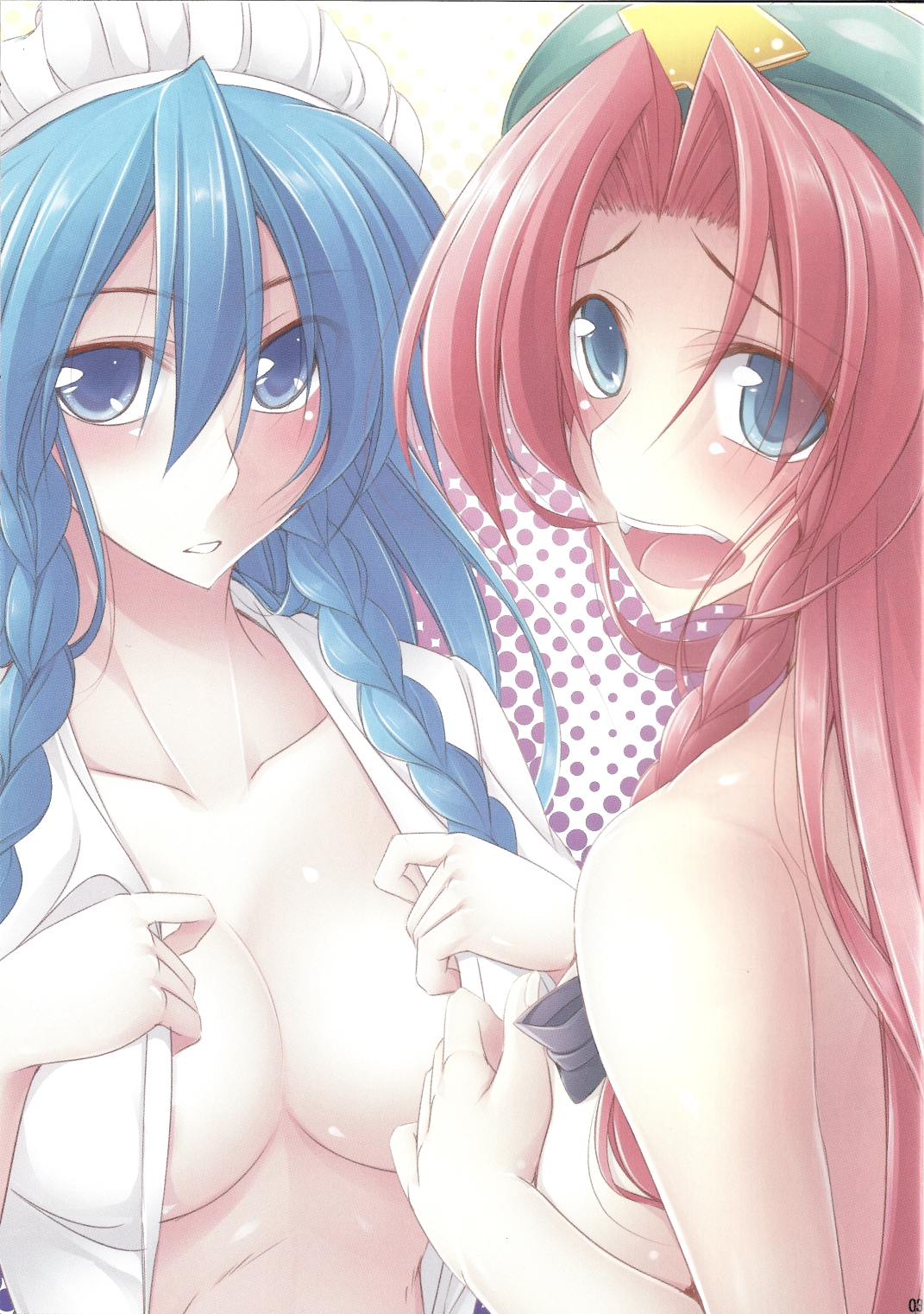 Aka to Ao page 2 full