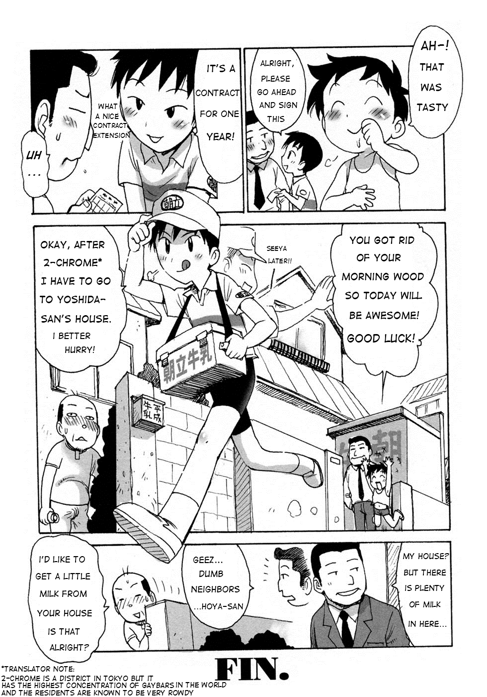 Gyunyu Haitatsunin | Our Morning Milkman page 8 full