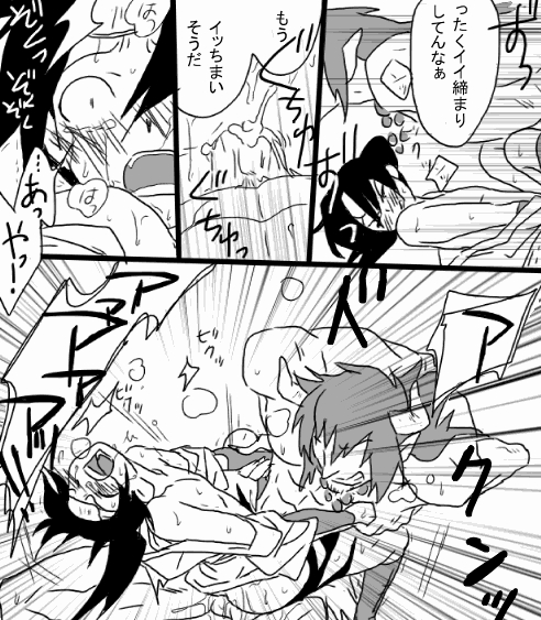 Heiwa no jouken page 9 full