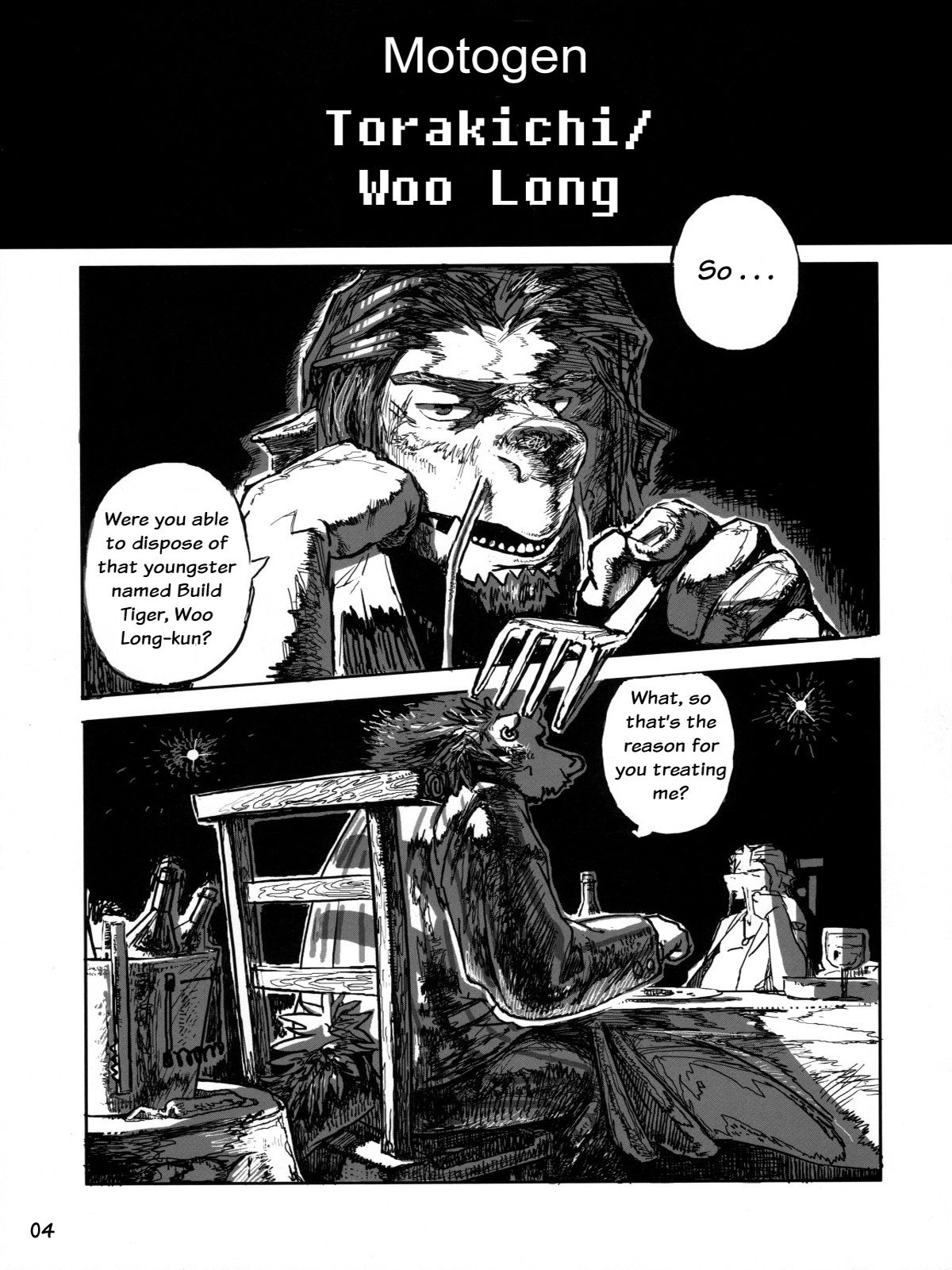 Choujuu Gattai Build Tigers | Build Tiger Anthology page 5 full