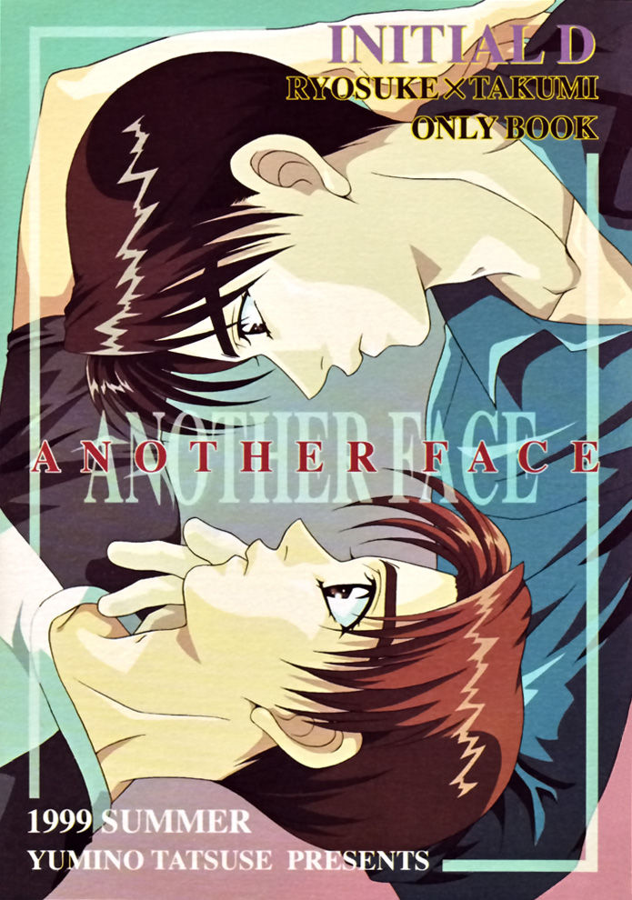 Another Face page 1 full