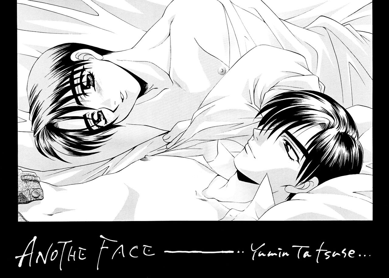 Another Face page 4 full